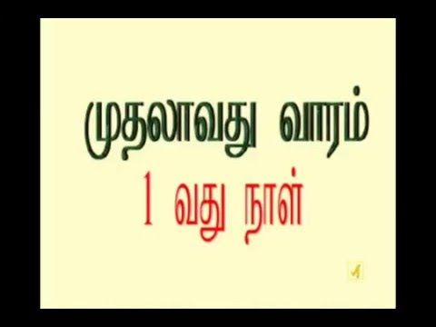 Free download software tamil Free Tamil